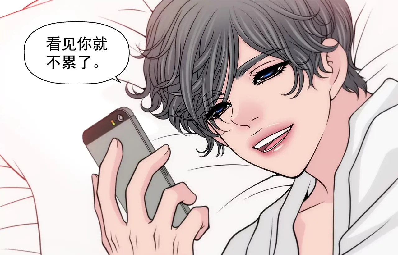 第227话 他们要结婚？ 第10页