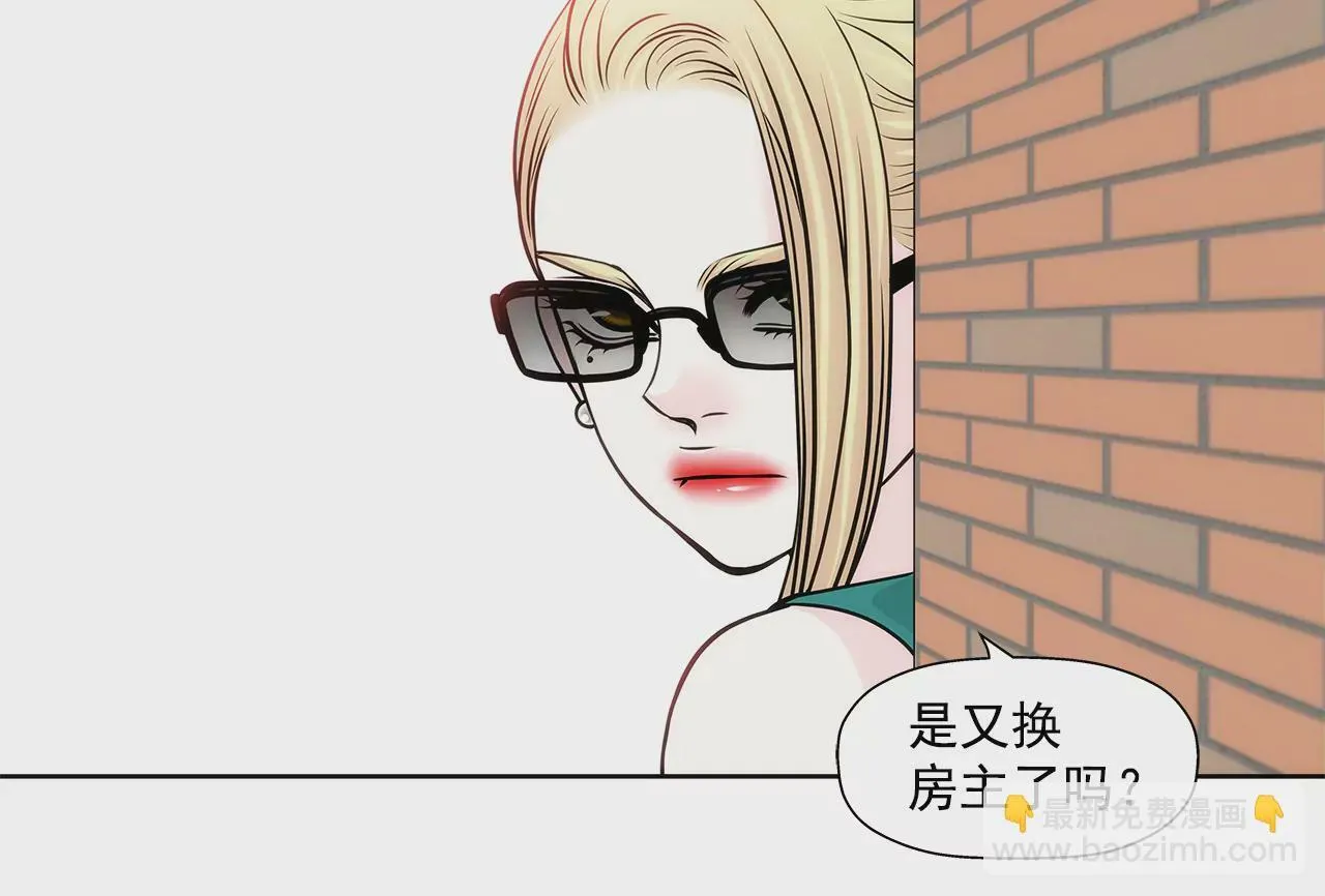 第227话 他们要结婚？ 第24页
