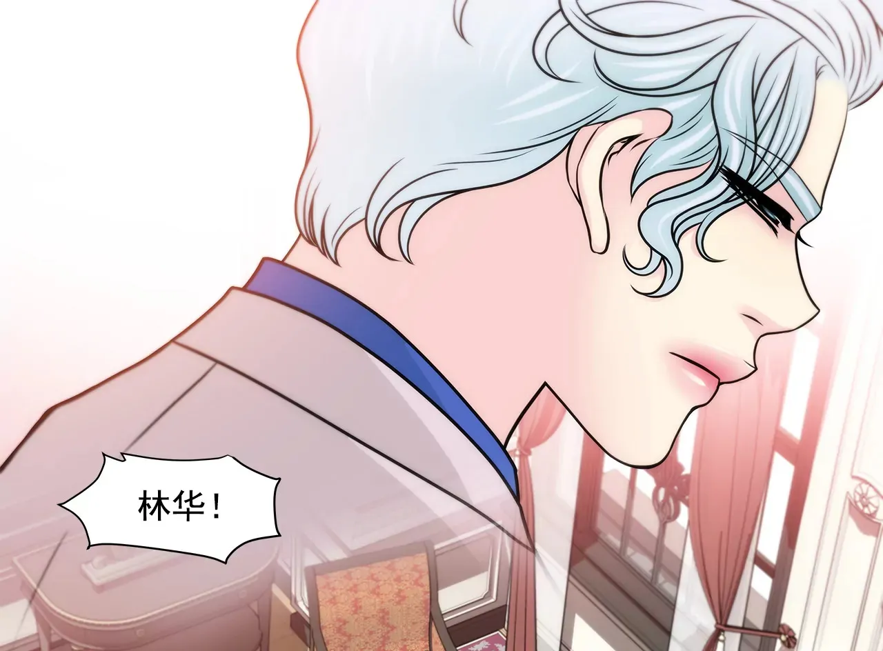 第229话 联姻 第26页