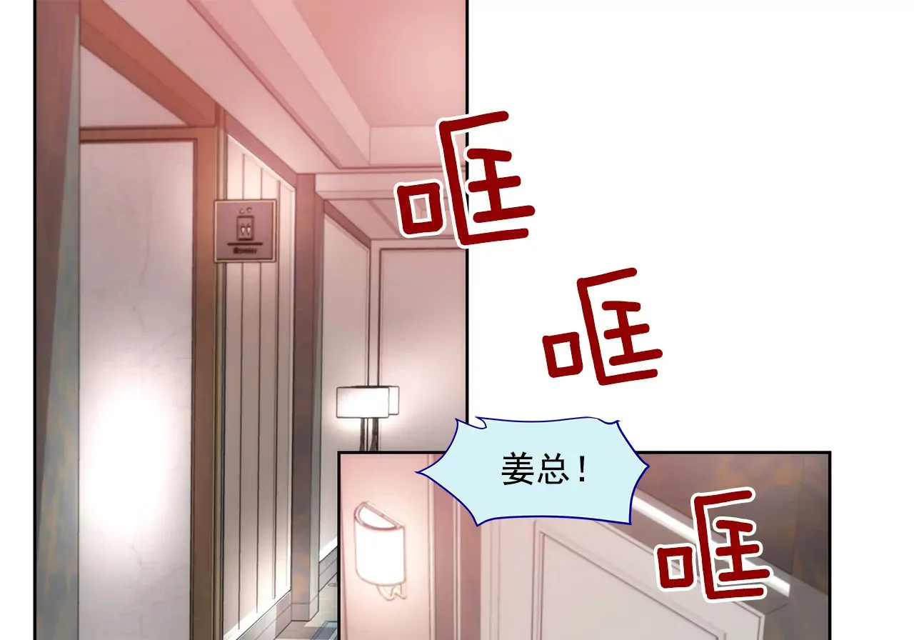 第229话 联姻 第28页
