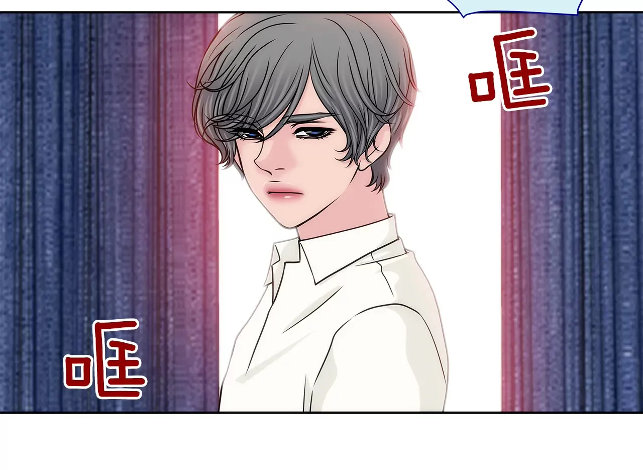 第229话 联姻 第34页