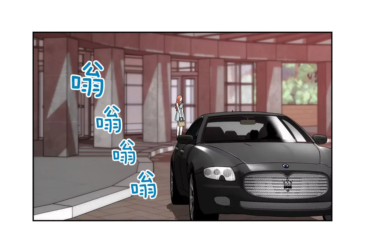 第231话 和我结婚吧 第4页