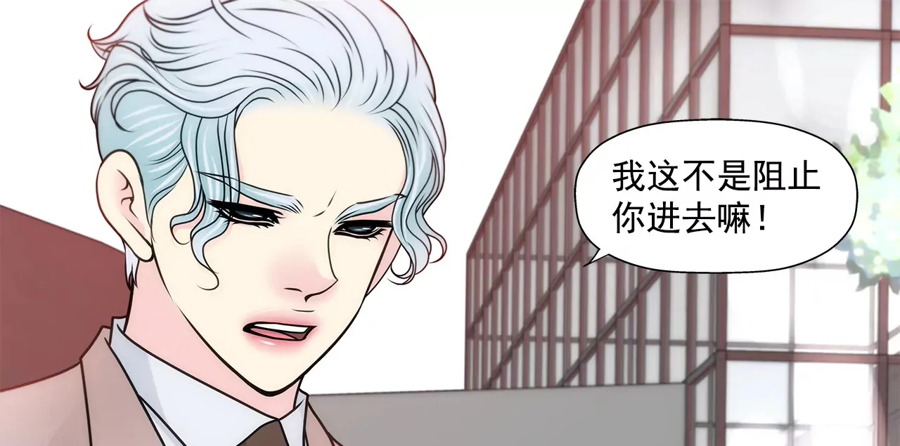 第231话 和我结婚吧 第19页
