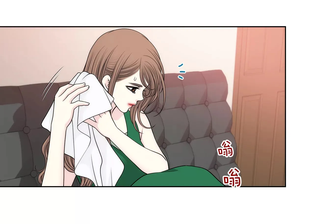 第232话 真相？ 第5页