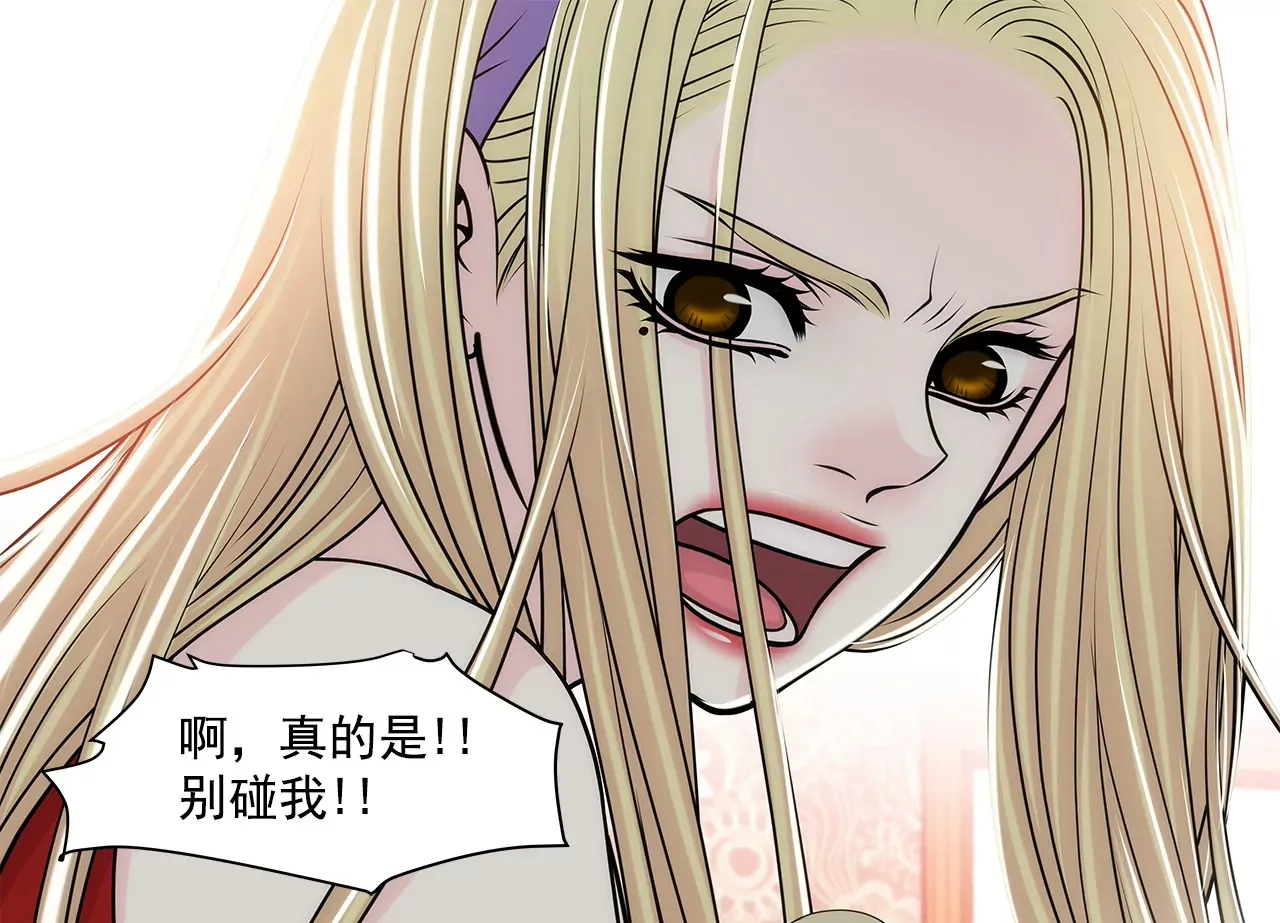 第232话 真相？ 第13页
