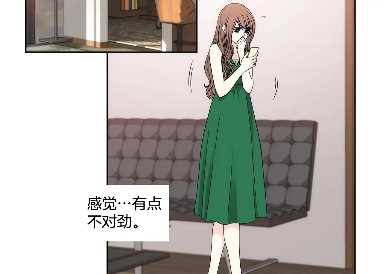 第232话 真相？ 第26页