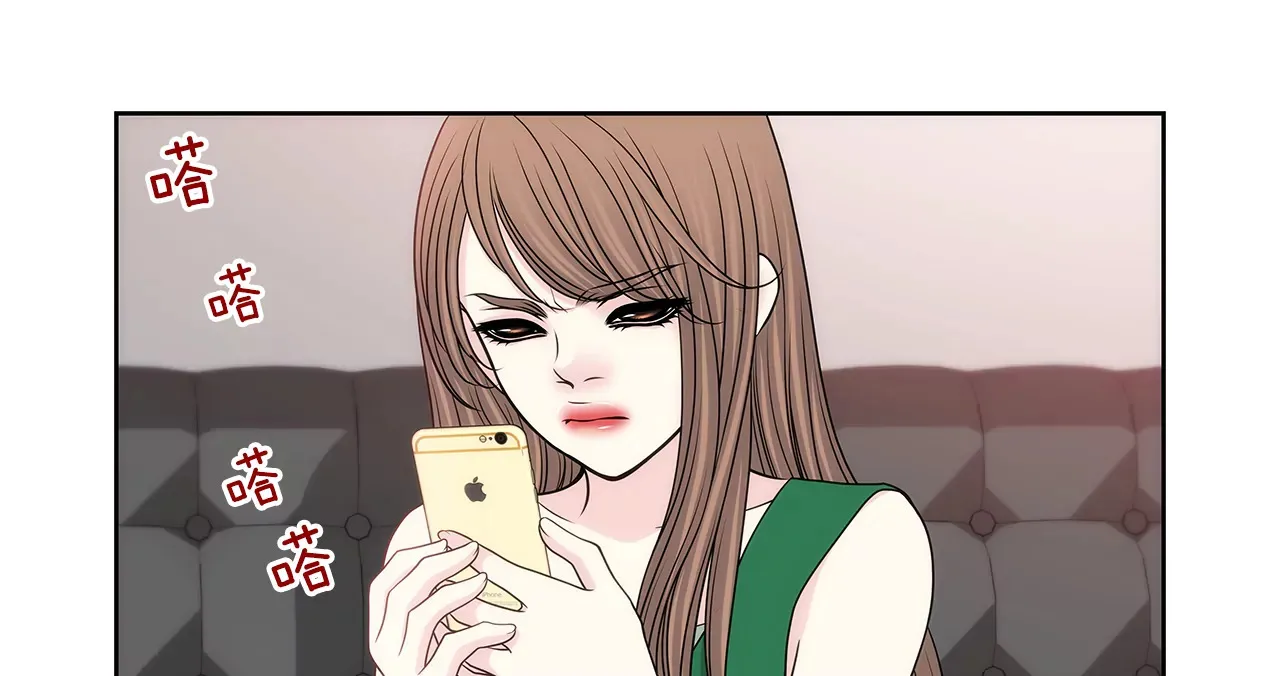 第232话 真相？ 第29页