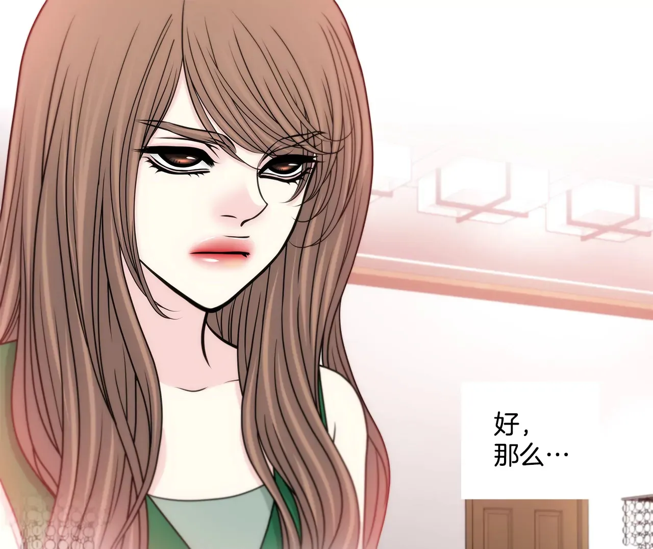 第232话 真相？ 第33页