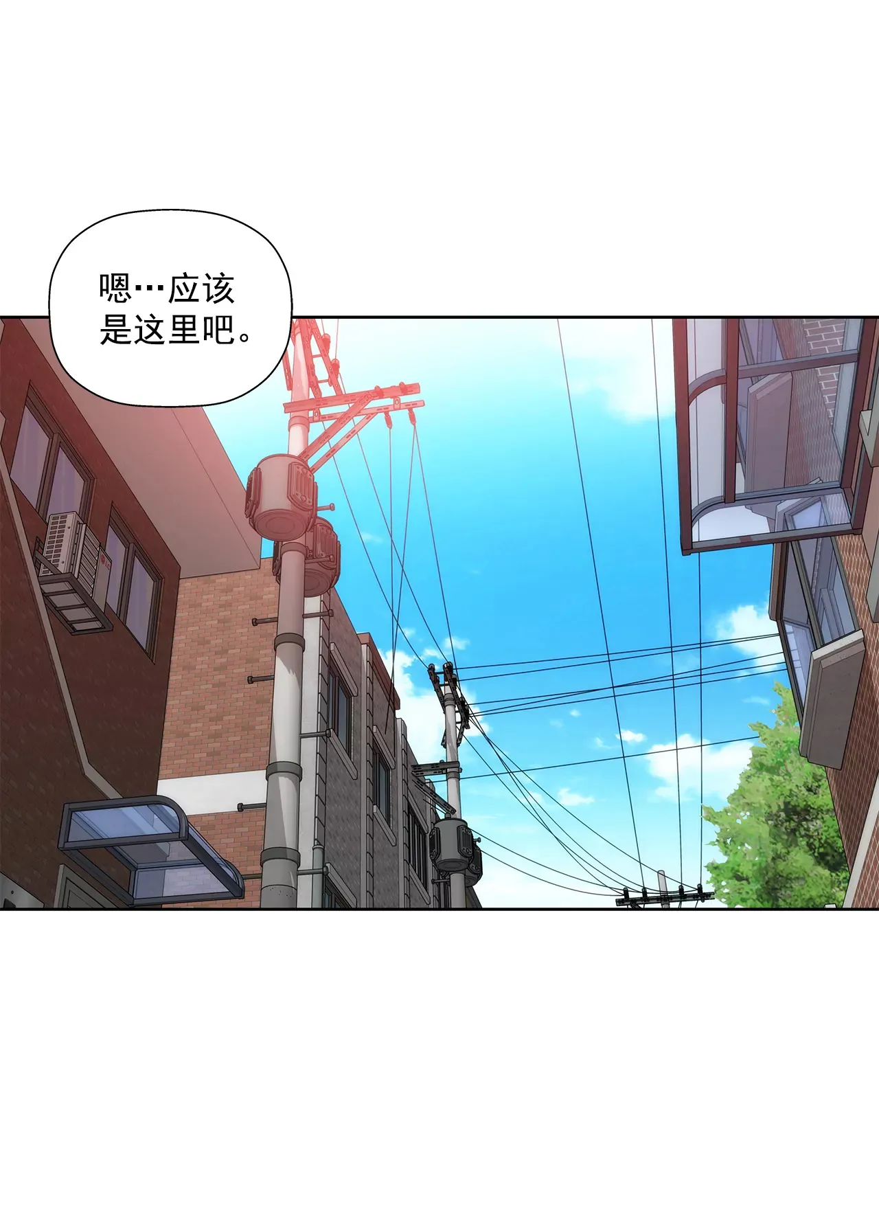 第233话 反抗 第22页