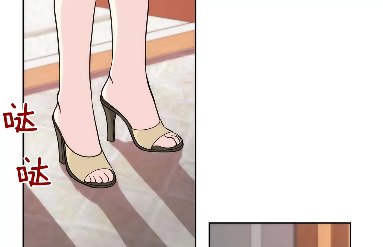 第234话 陷阱 第12页