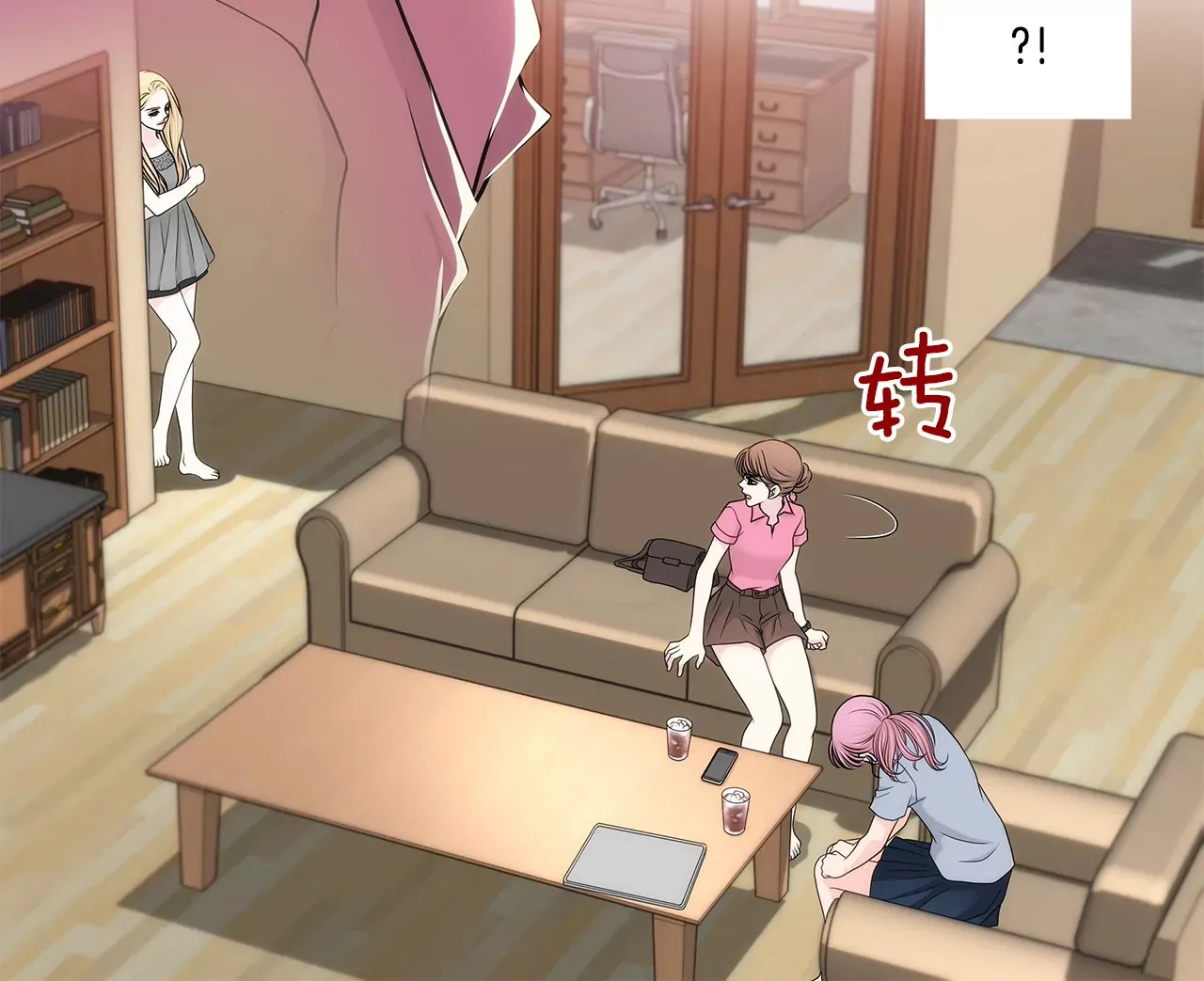 第234话 陷阱 第27页