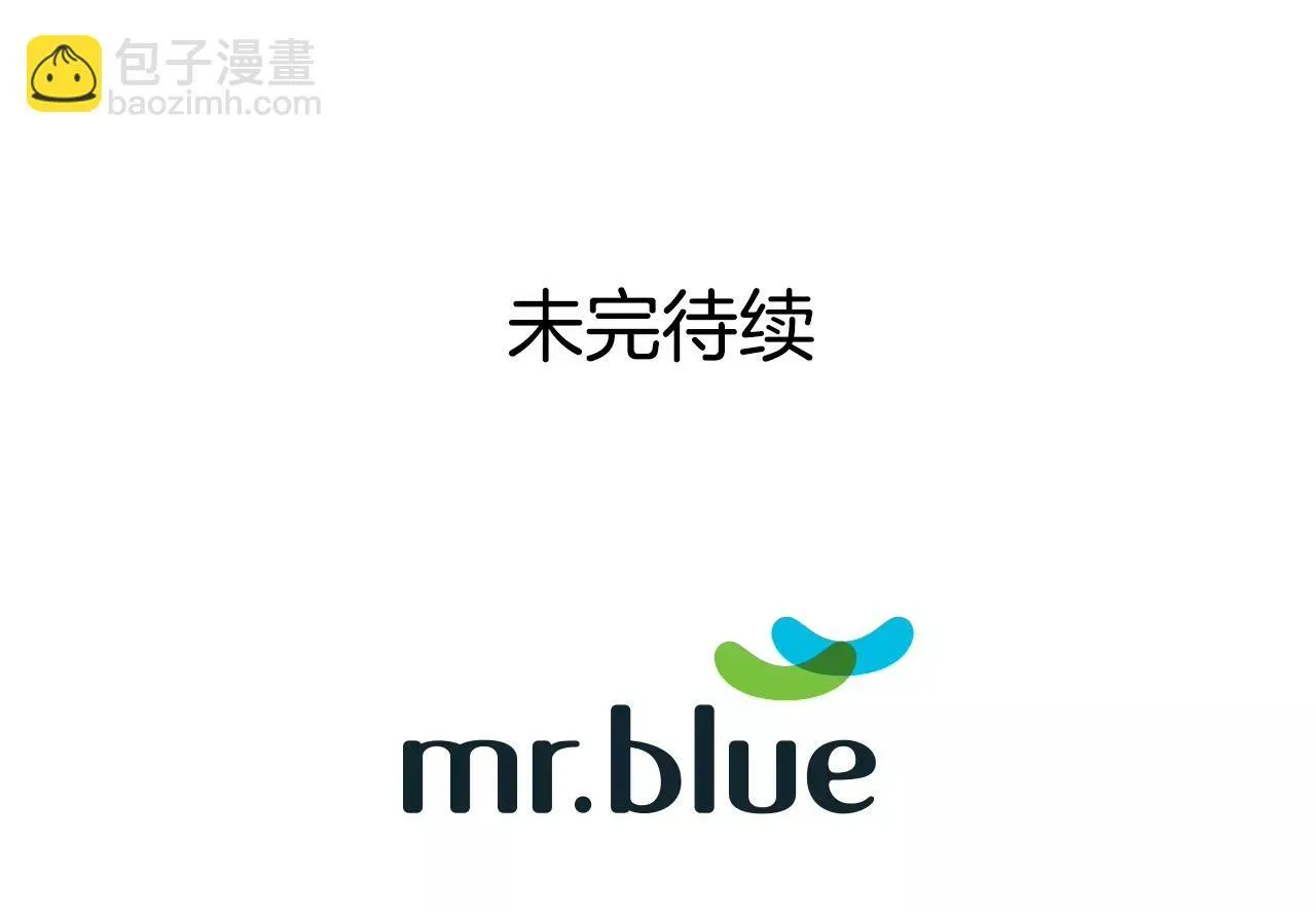 第234话 陷阱 第33页