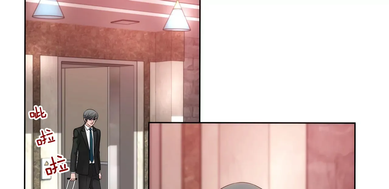 第235话 反转 第13页