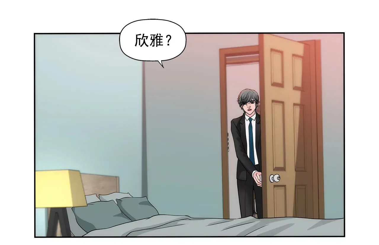 第235话 反转 第16页