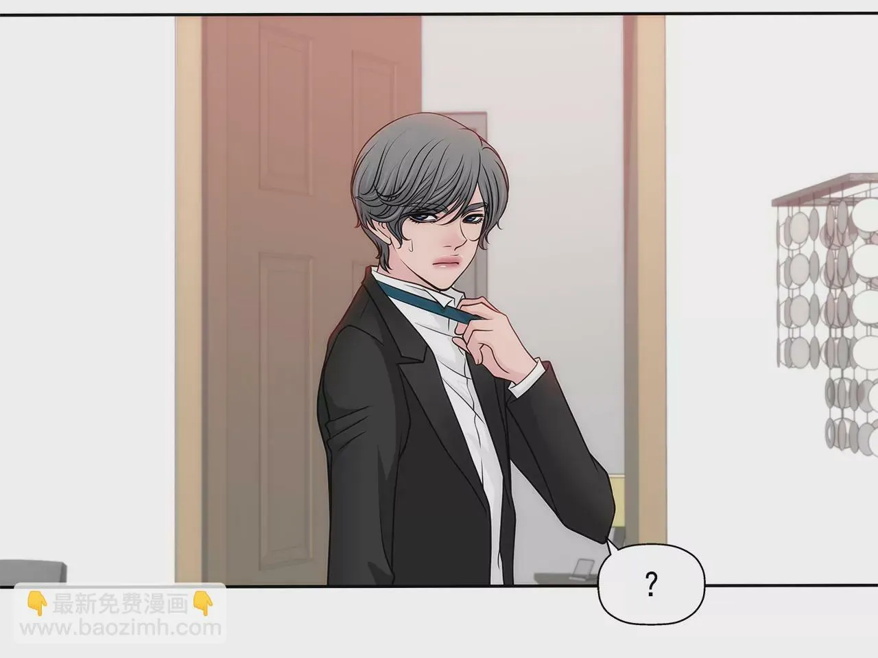 第235话 反转 第17页
