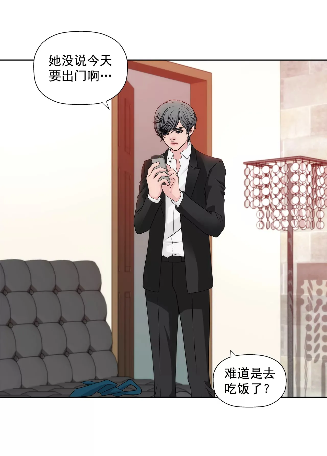 第235话 反转 第18页