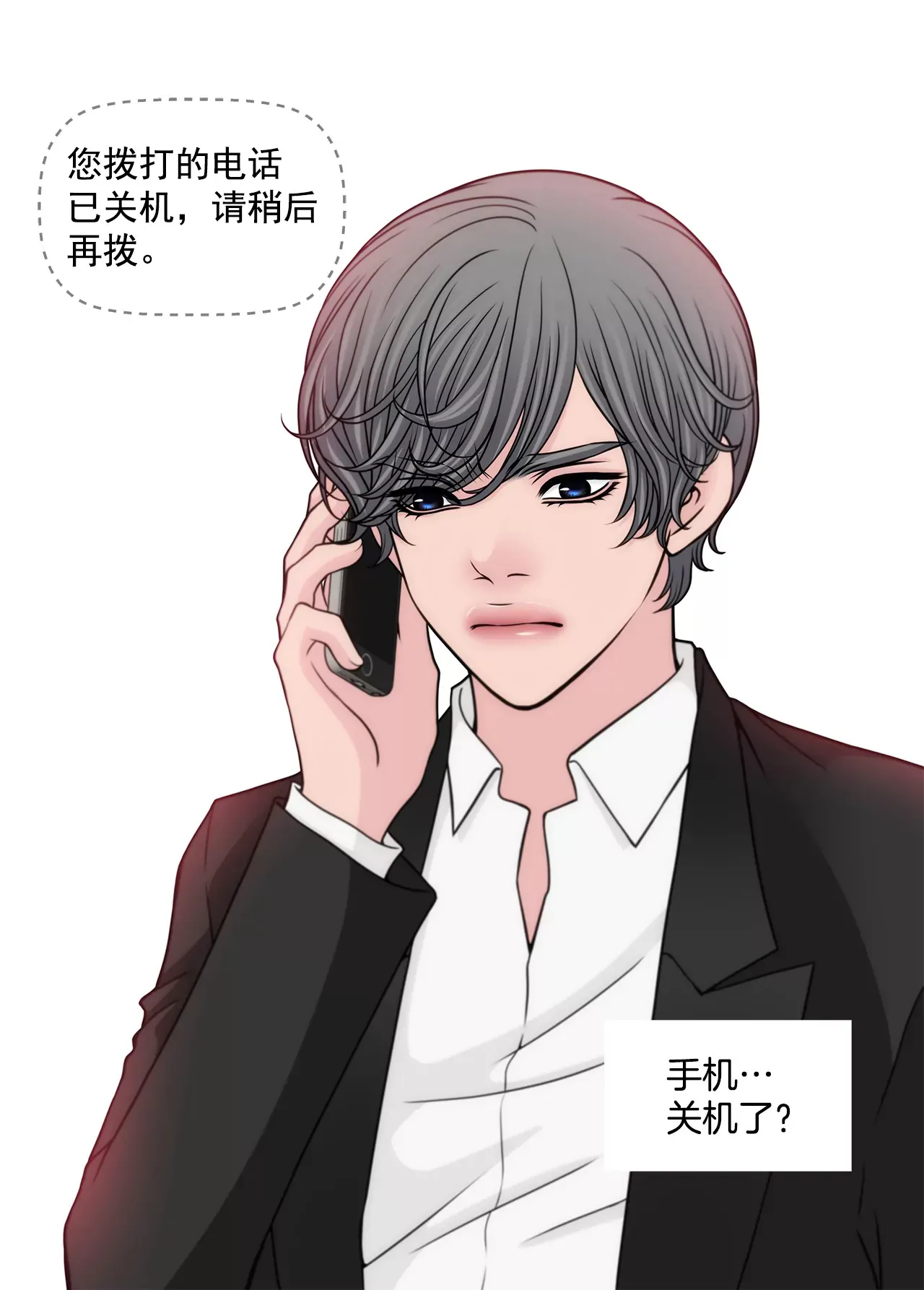 第235话 反转 第19页