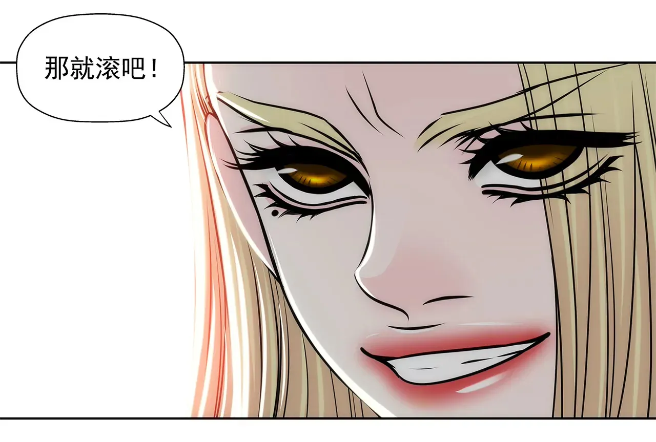 第235话 反转 第28页