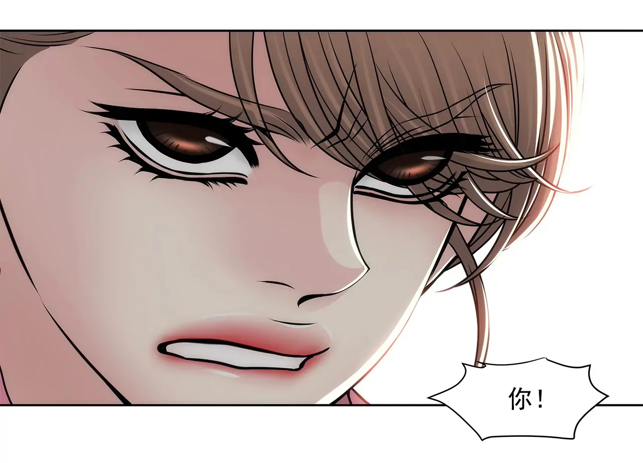 第235话 反转 第29页