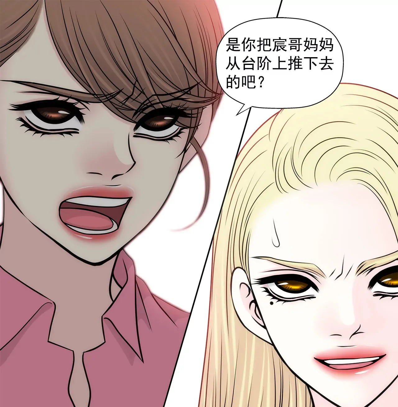 第235话 反转 第30页