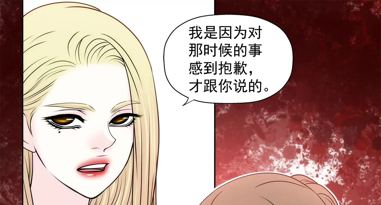 第236话 都是你父亲 第8页
