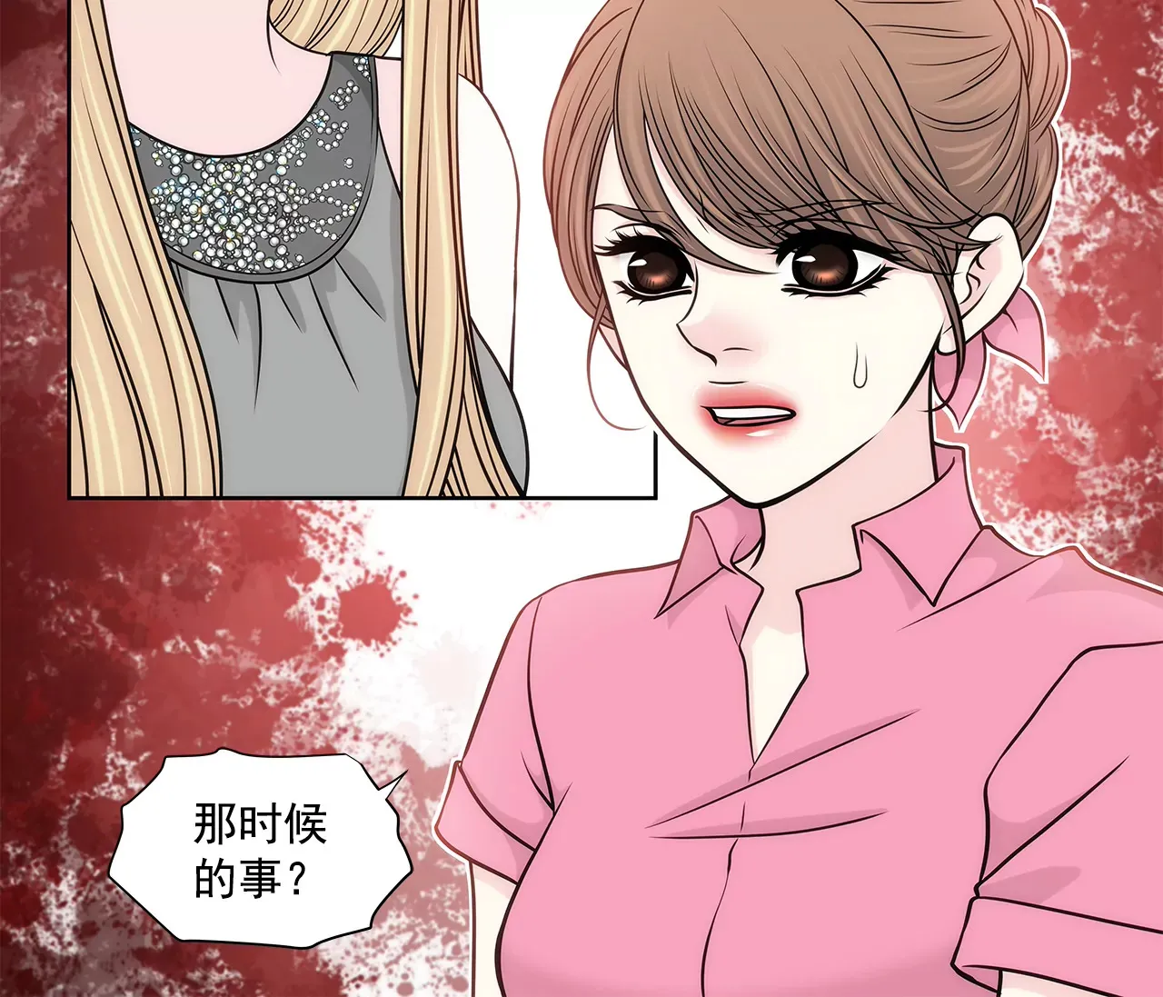 第236话 都是你父亲 第9页