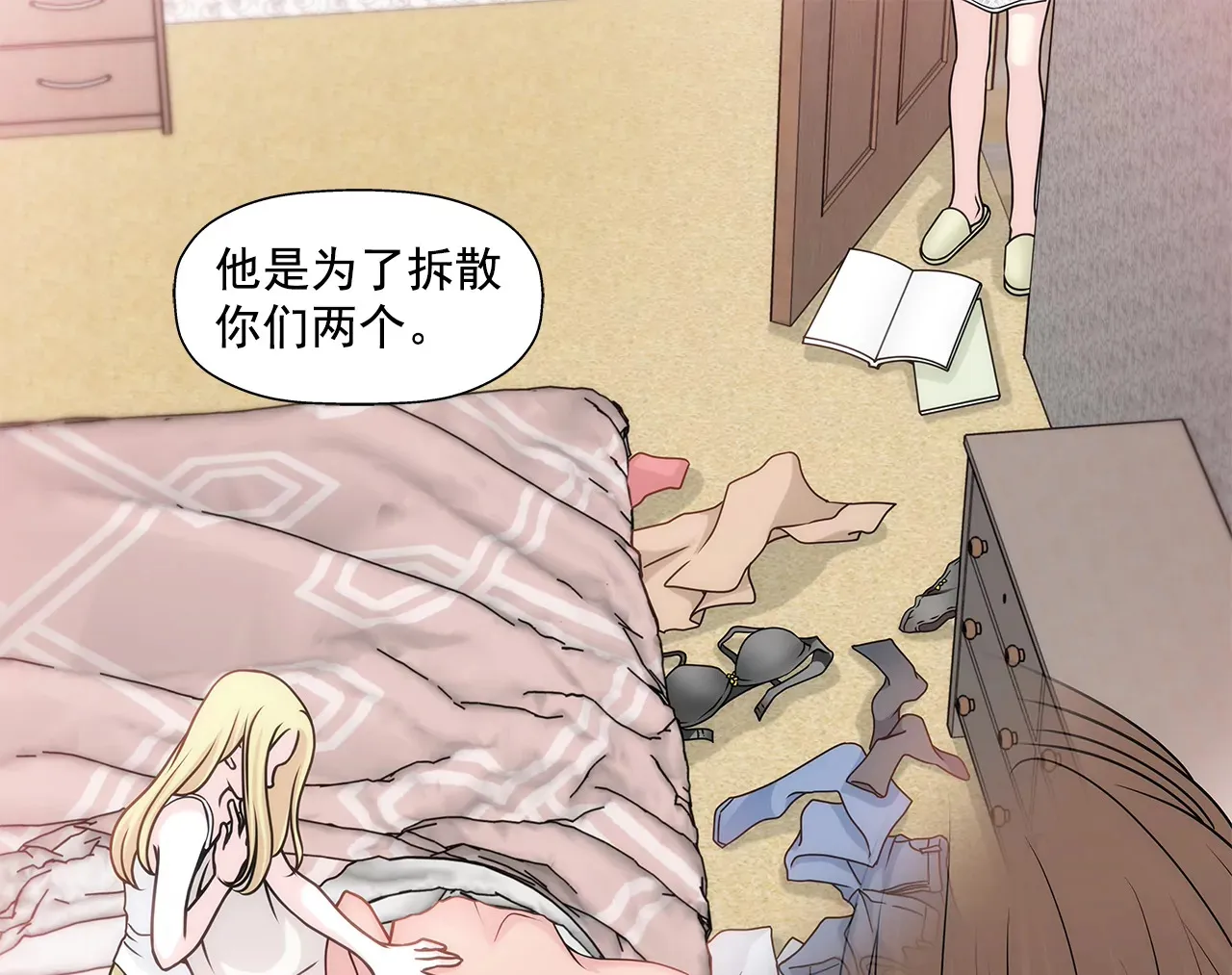 第236话 都是你父亲 第11页