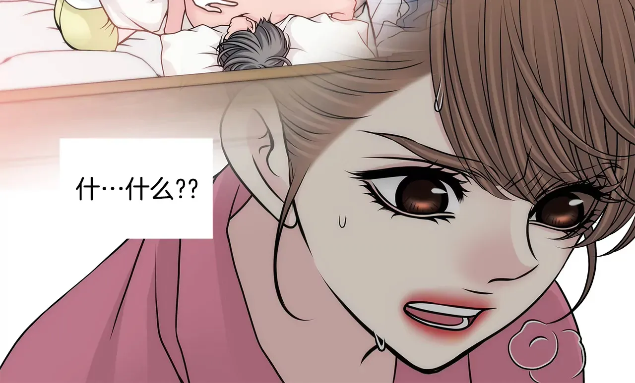 第236话 都是你父亲 第12页