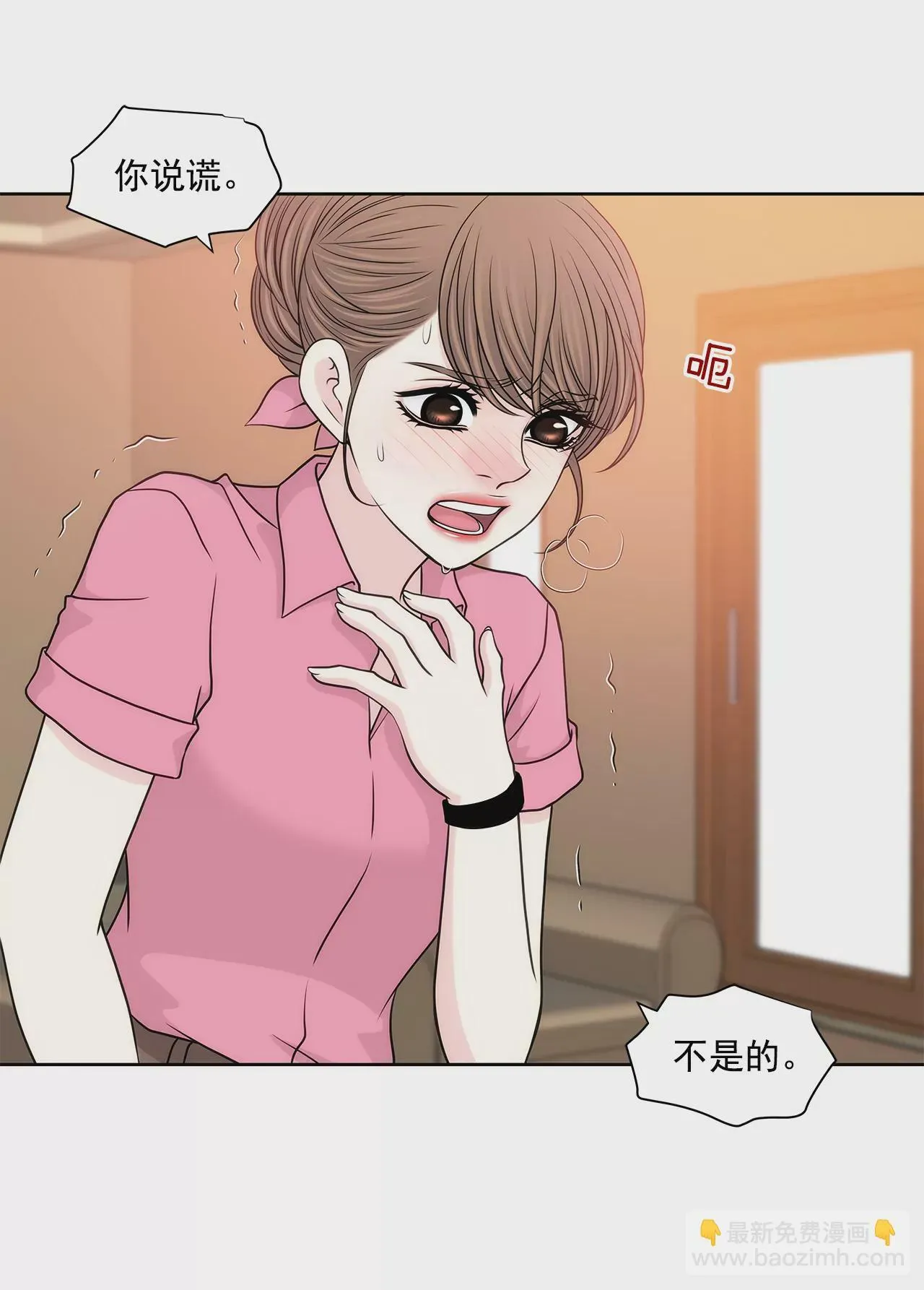 第236话 都是你父亲 第14页