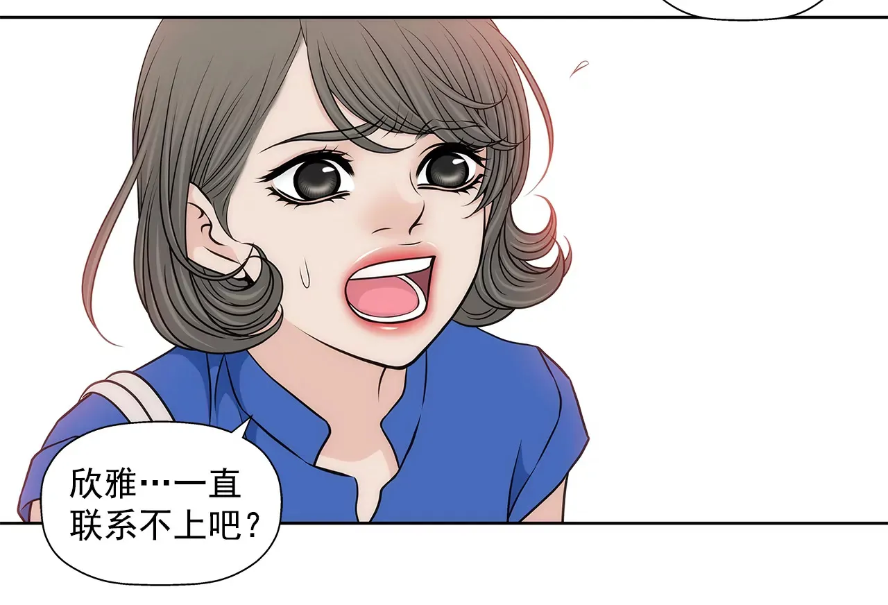 第236话 都是你父亲 第24页