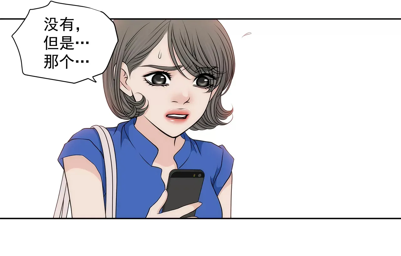 第236话 都是你父亲 第26页