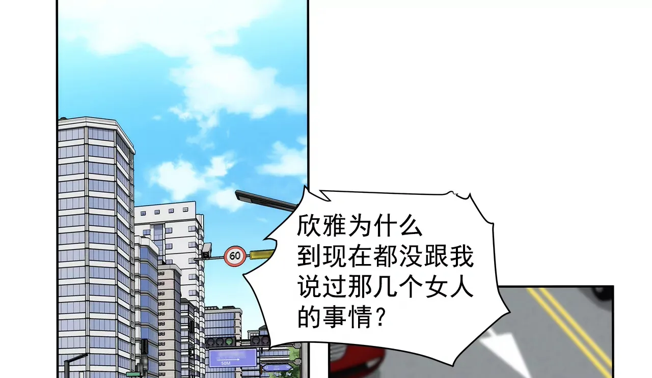 第236话 都是你父亲 第32页