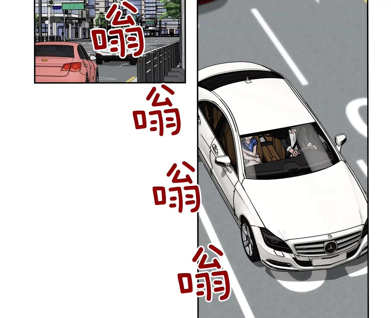 第236话 都是你父亲 第33页