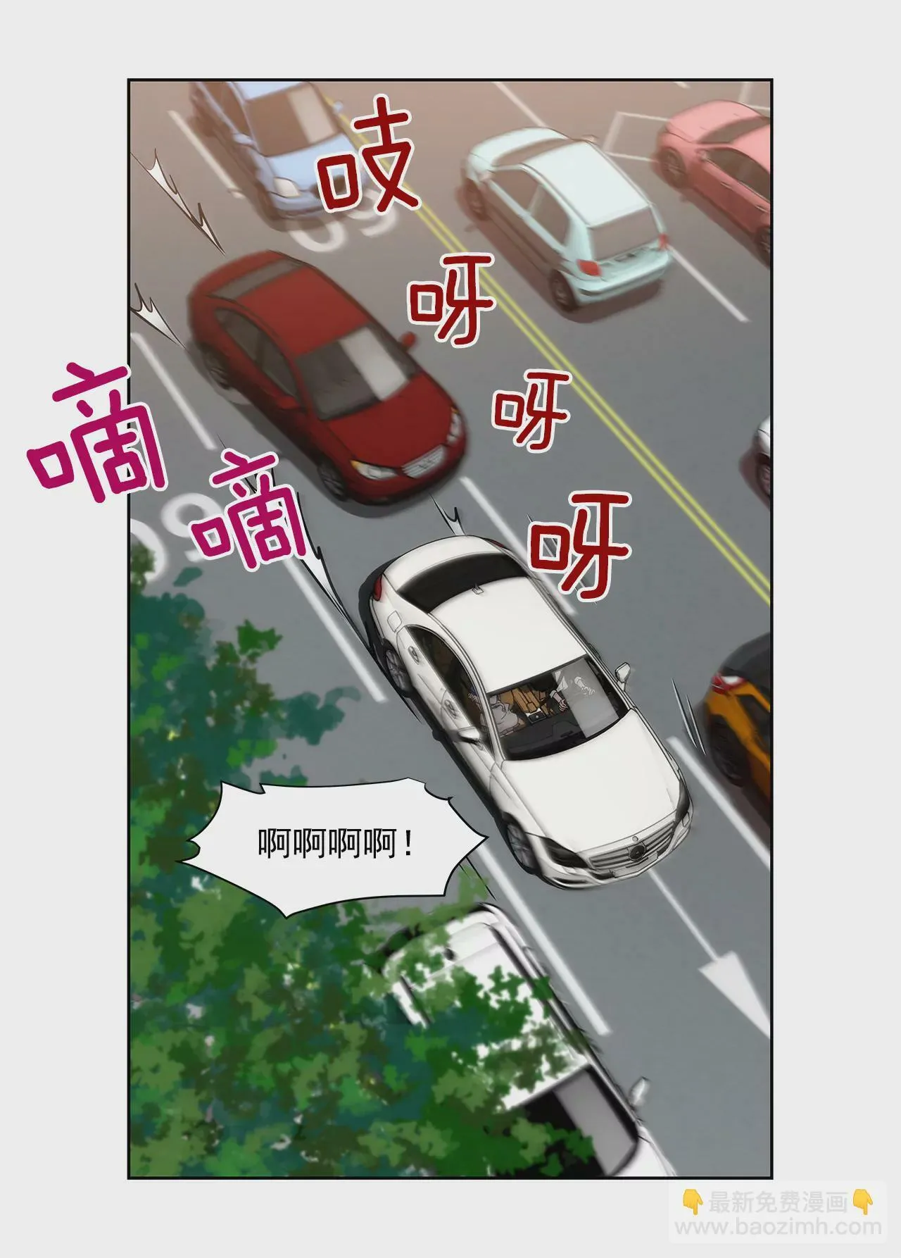 第237话 扭打 第8页