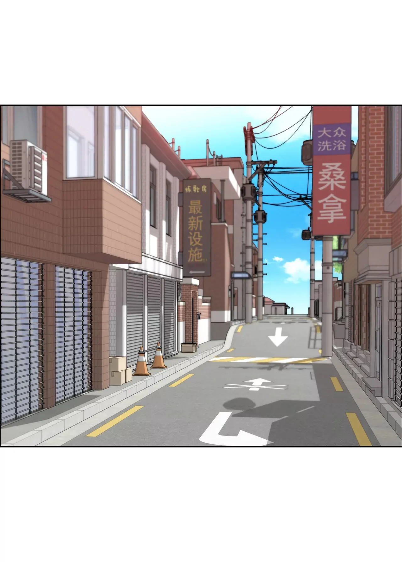 第237话 扭打 第12页