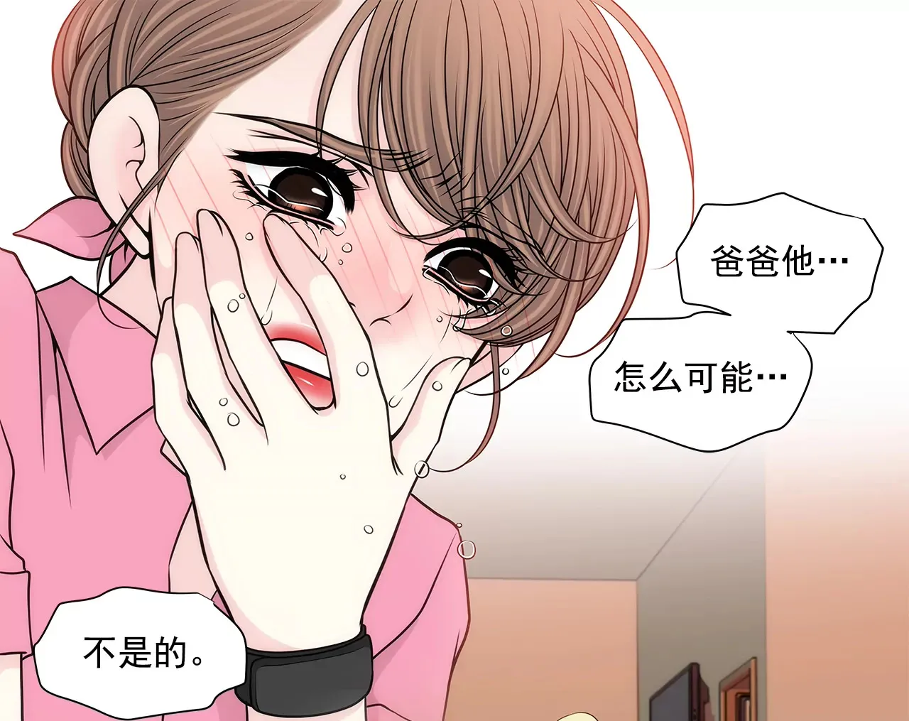 第237话 扭打 第22页