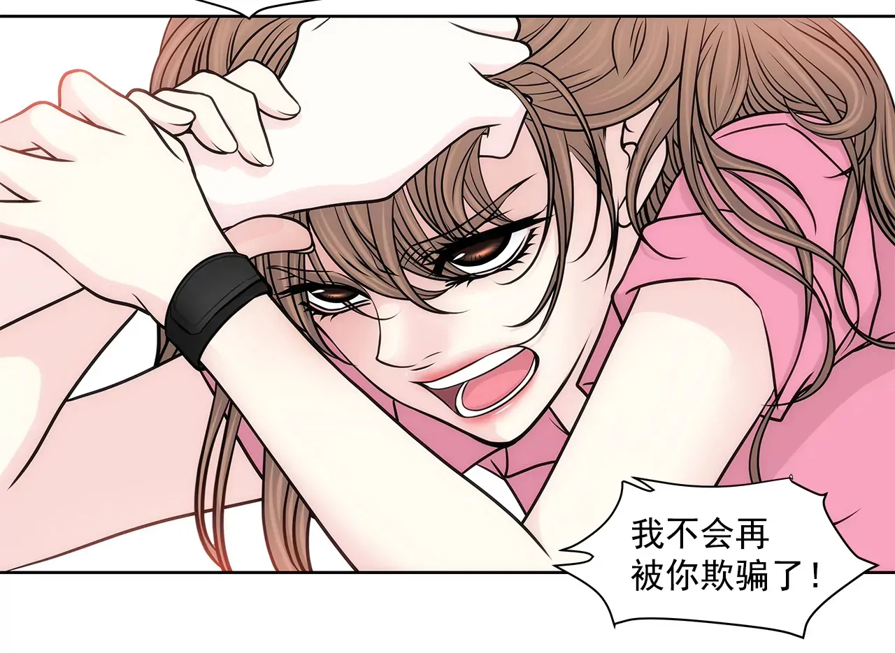 第237话 扭打 第33页