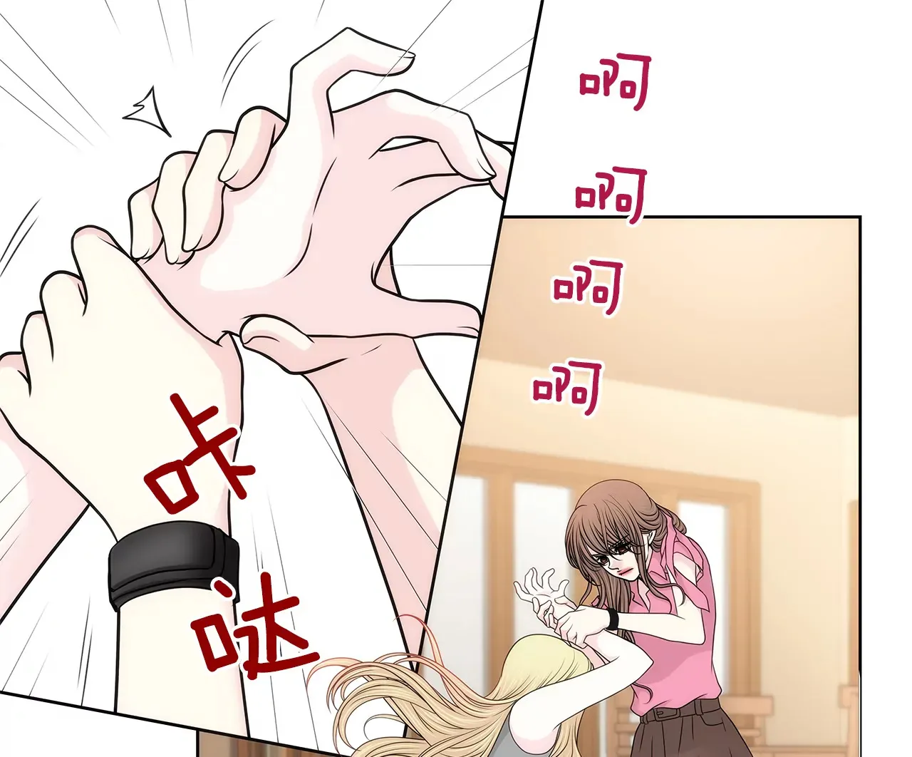 第237话 扭打 第34页