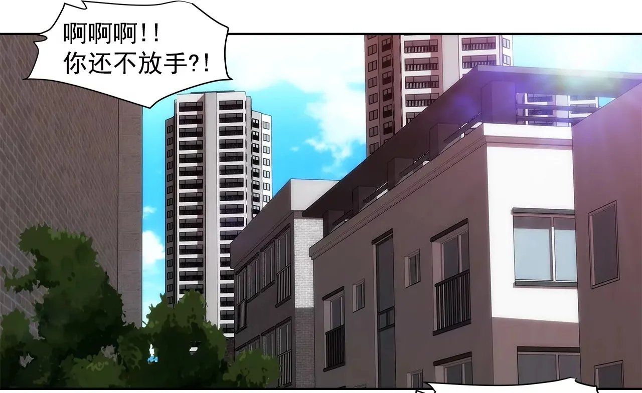 第237话 扭打 第39页