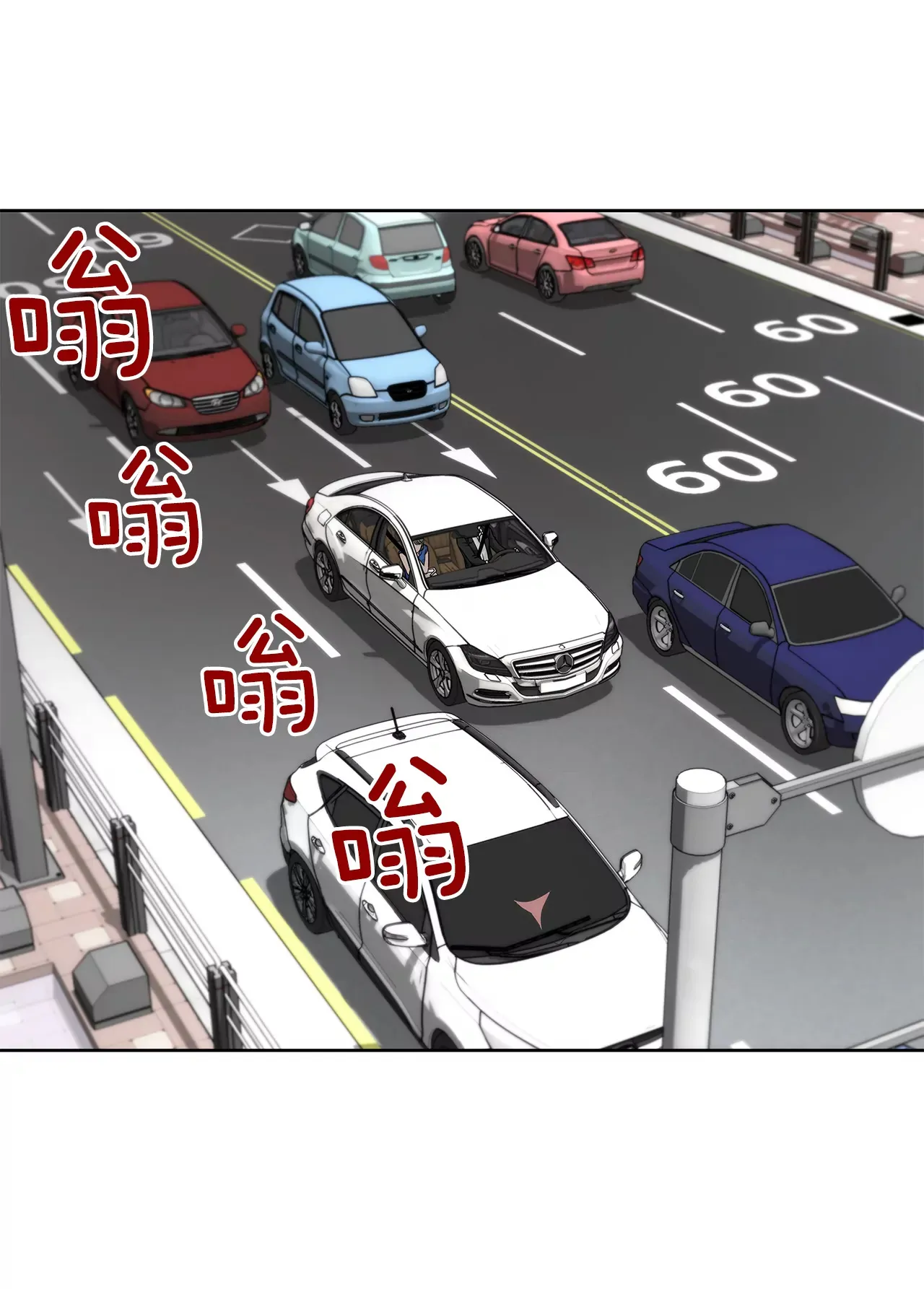 第238话 对峙 第25页