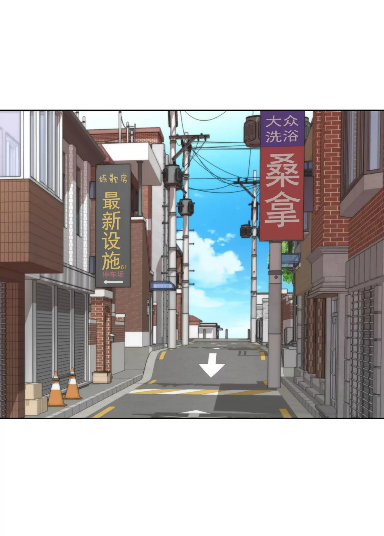 第238话 对峙 第26页
