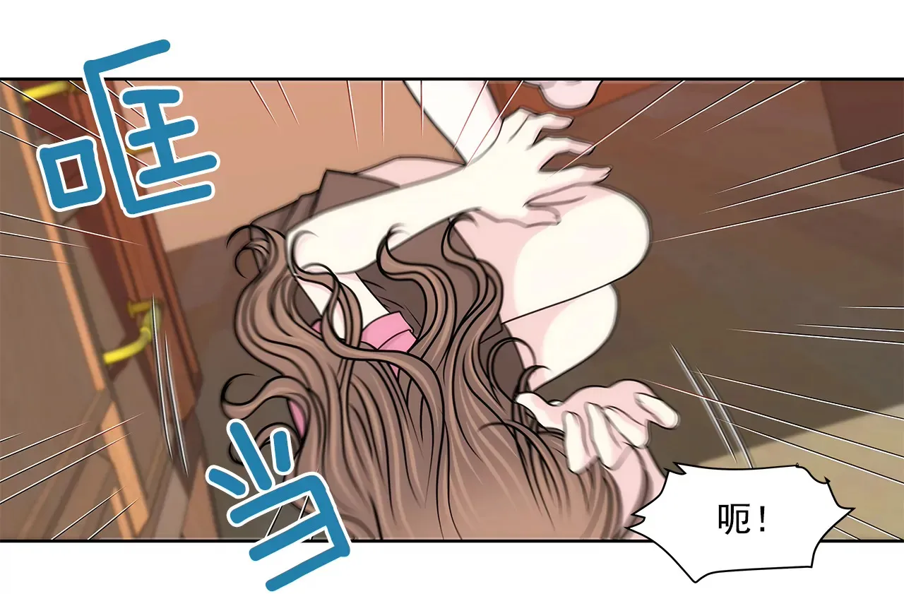 第239话 受伤 第29页