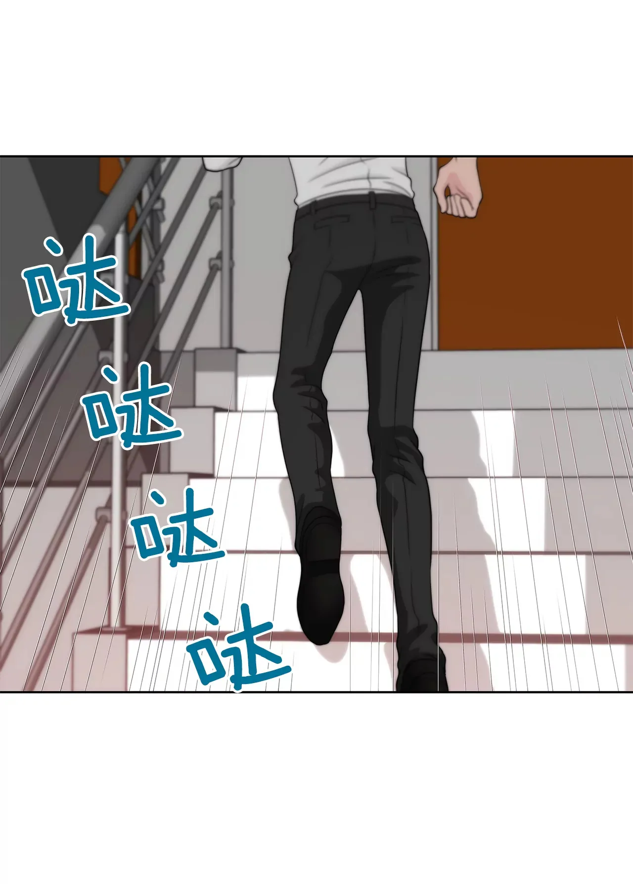 第240话 闭嘴 第8页