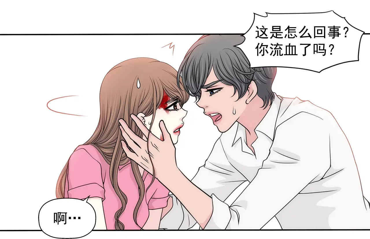 第240话 闭嘴 第26页