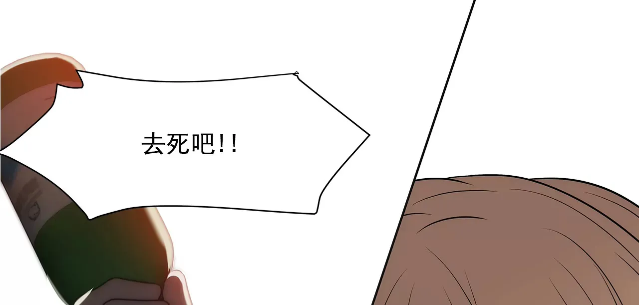 第241话 重伤 第16页