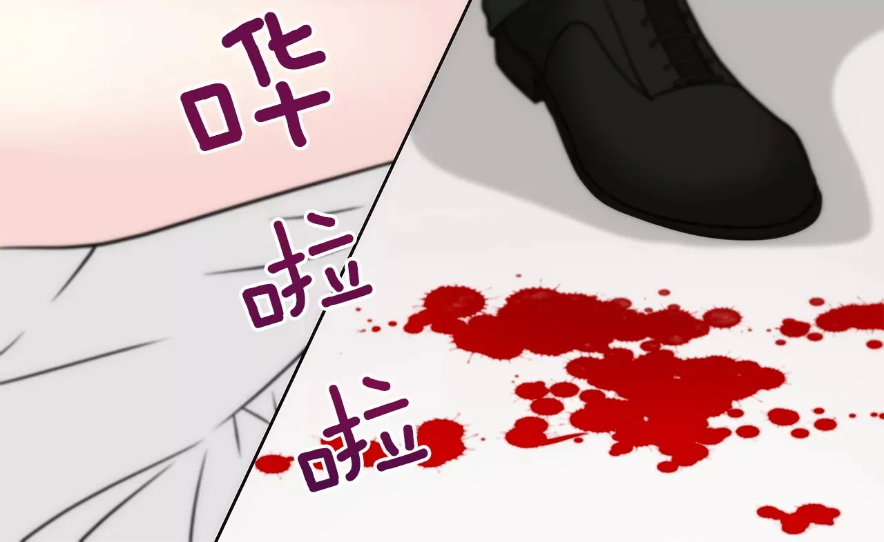 第241话 重伤 第21页