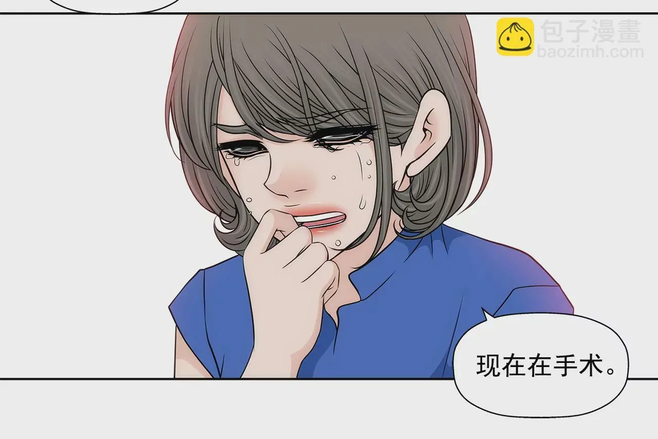 第242话 抢救 第18页