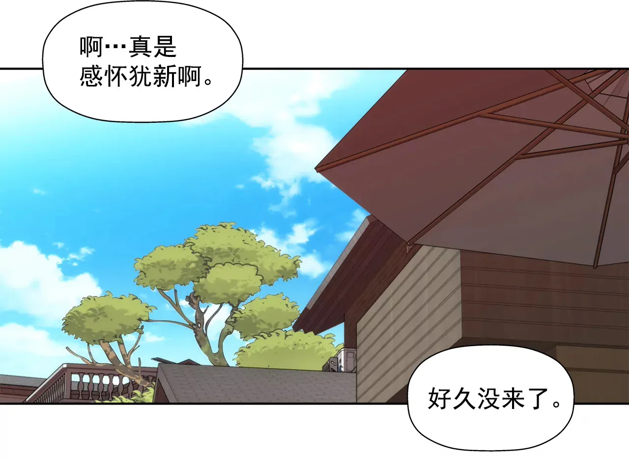 第242话 抢救 第26页