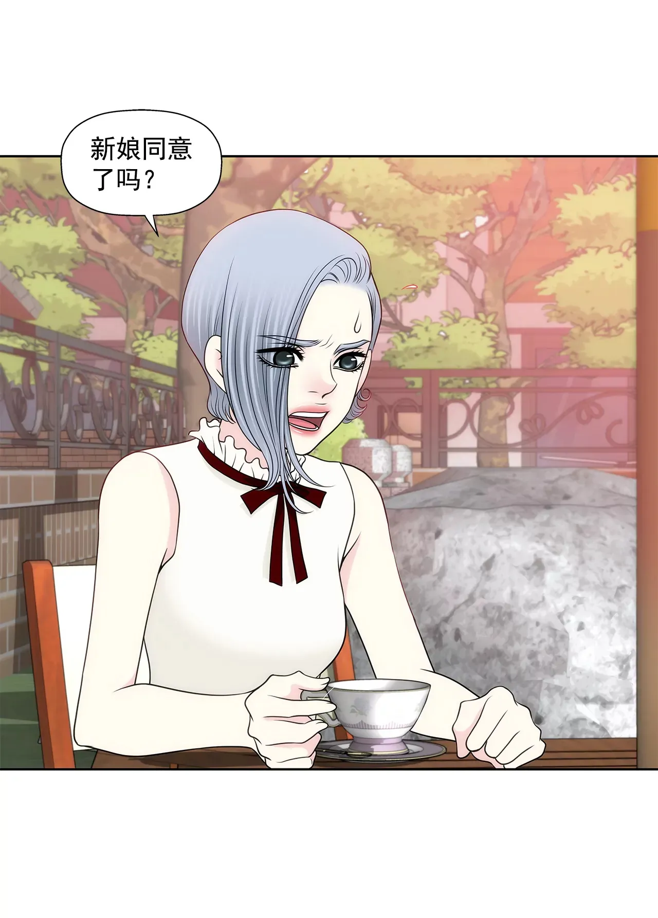 第242话 抢救 第29页