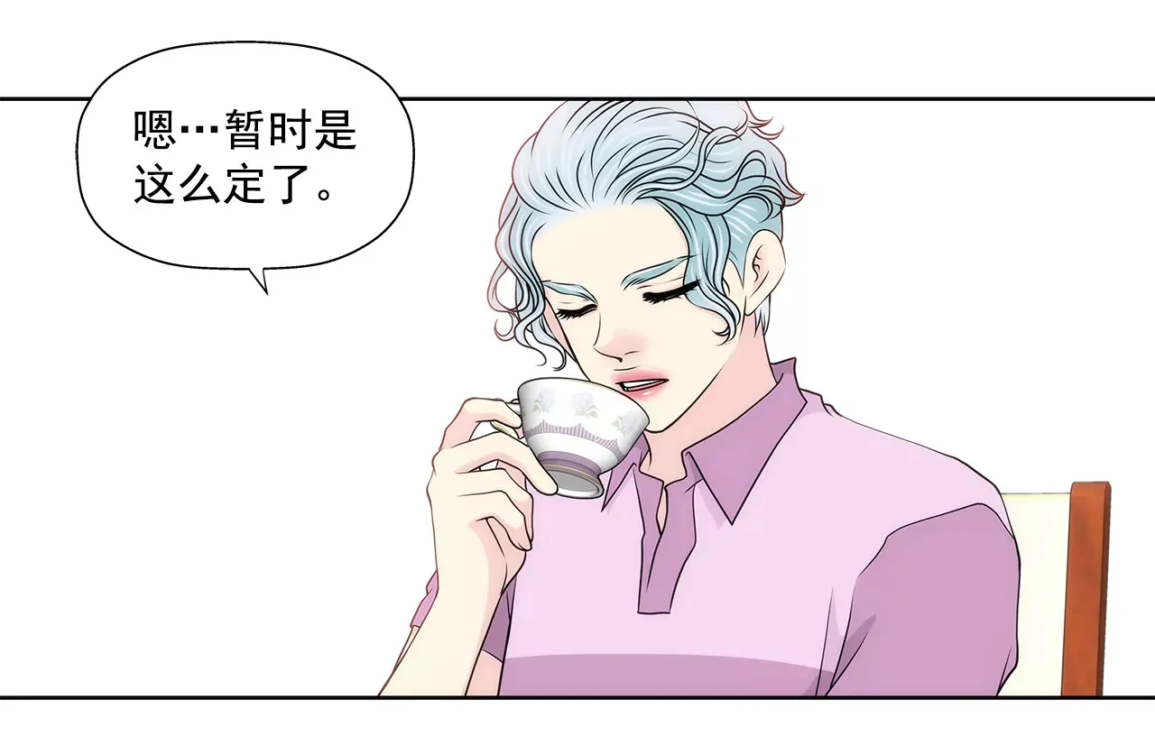 第242话 抢救 第30页